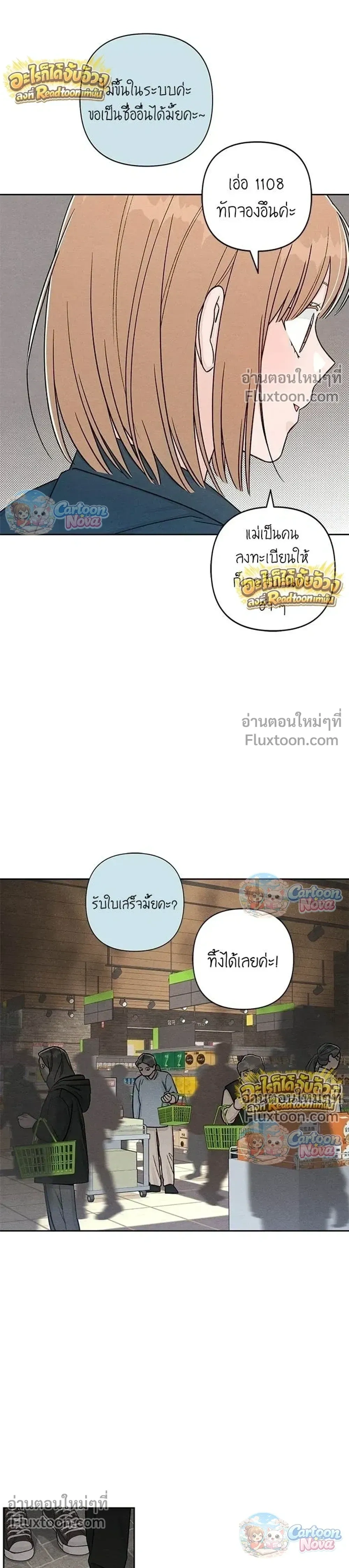 หน้าที่ 23