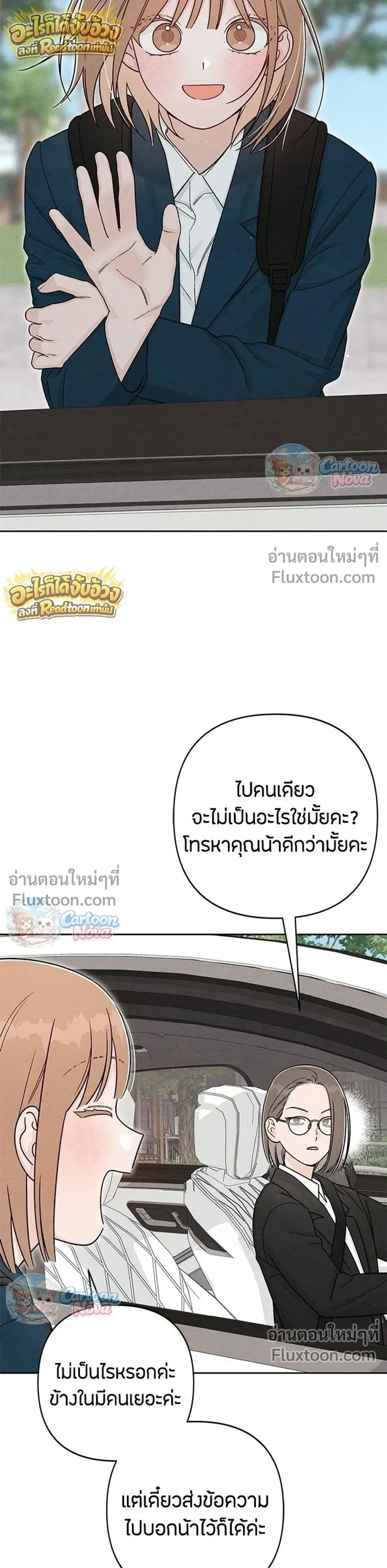 หน้าที่ 19