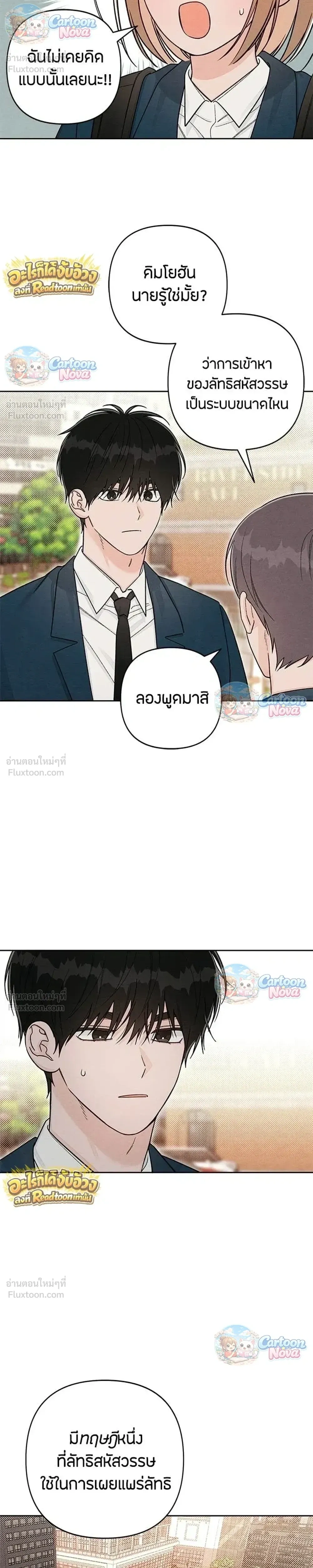 หน้าที่ 7
