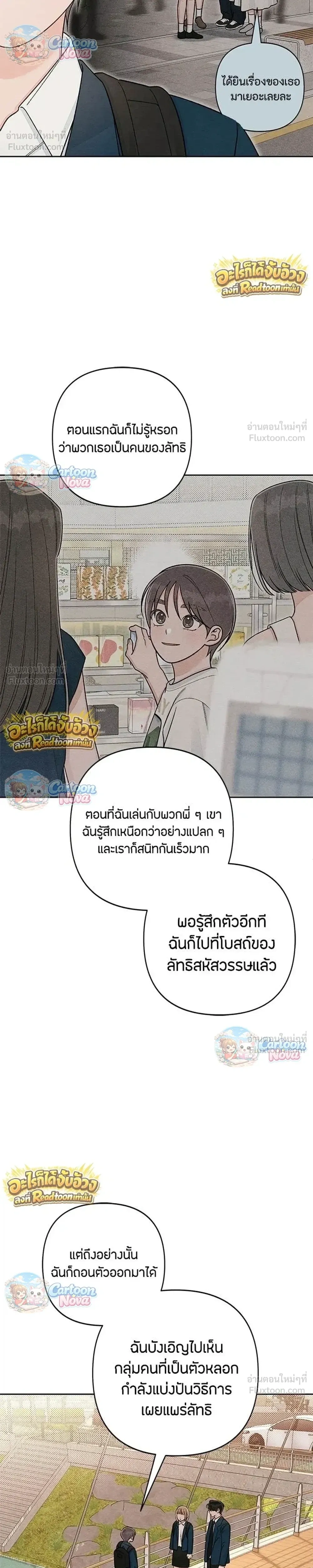 หน้าที่ 12