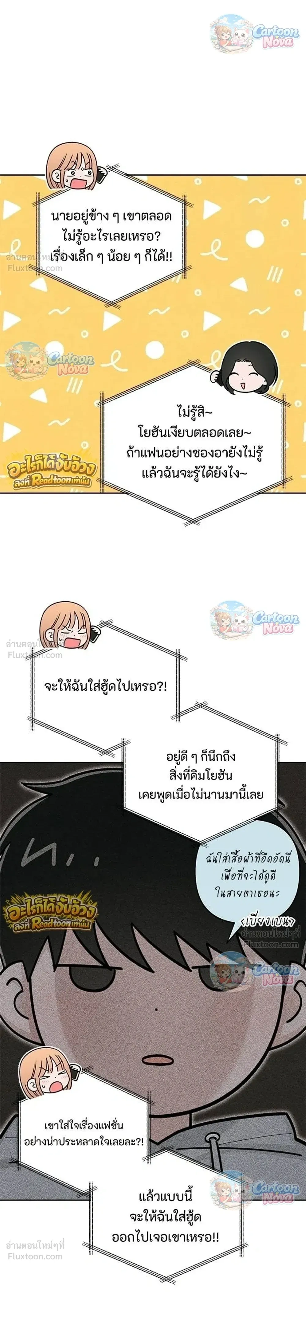 หน้าที่ 25