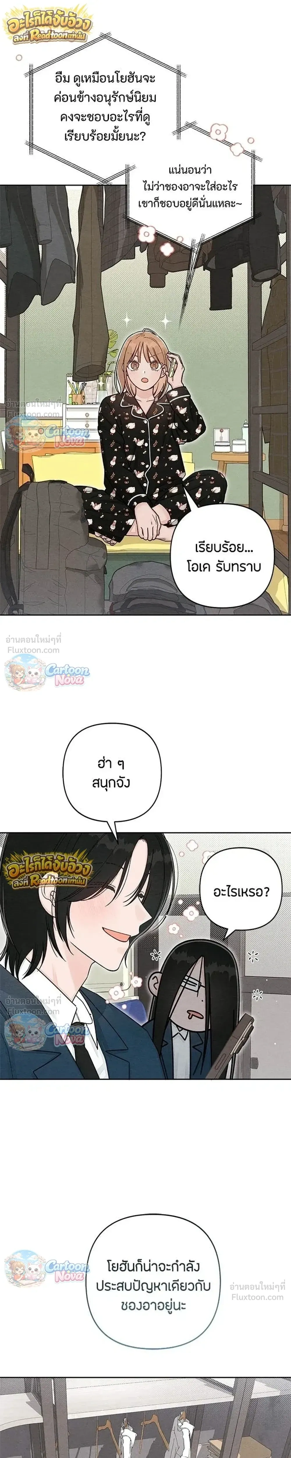 หน้าที่ 26