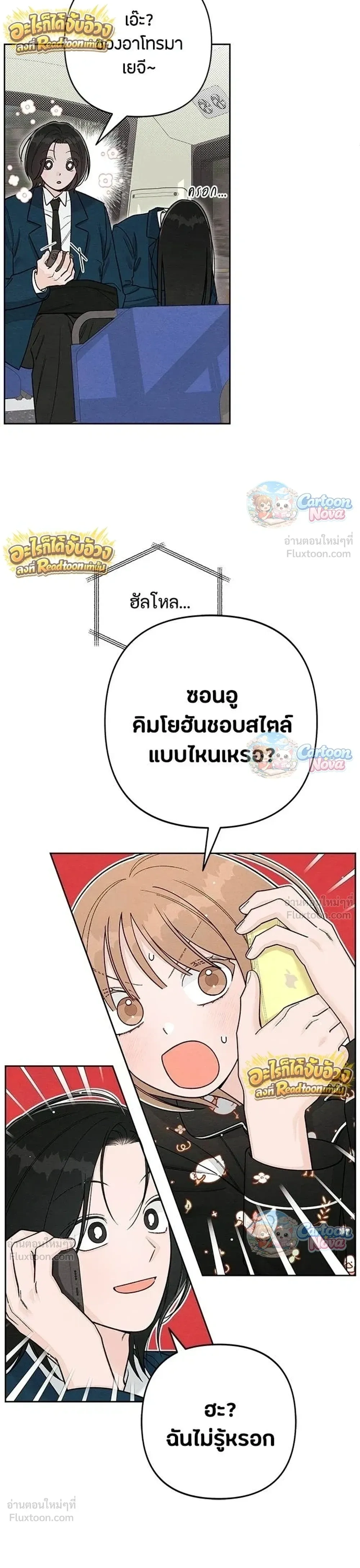 หน้าที่ 24