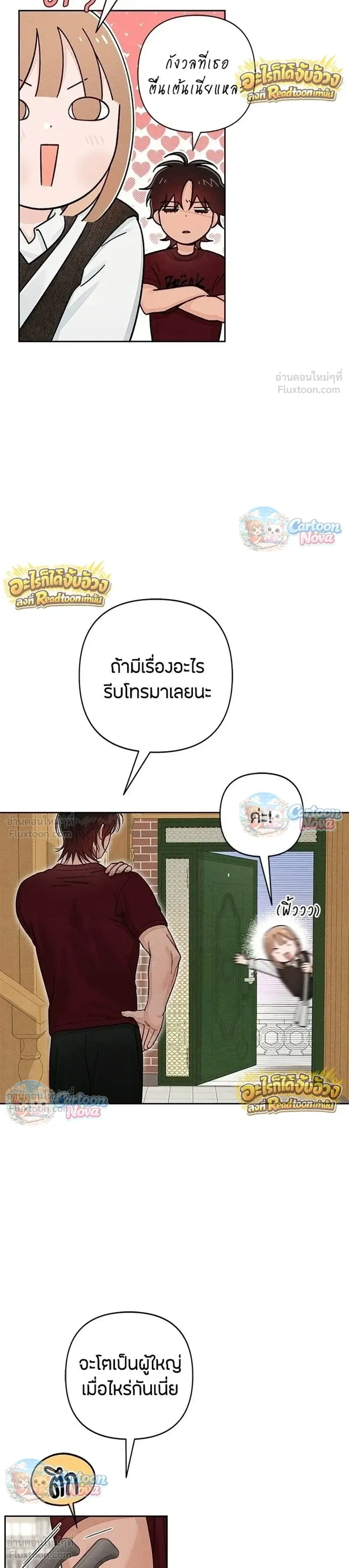 หน้าที่ 3
