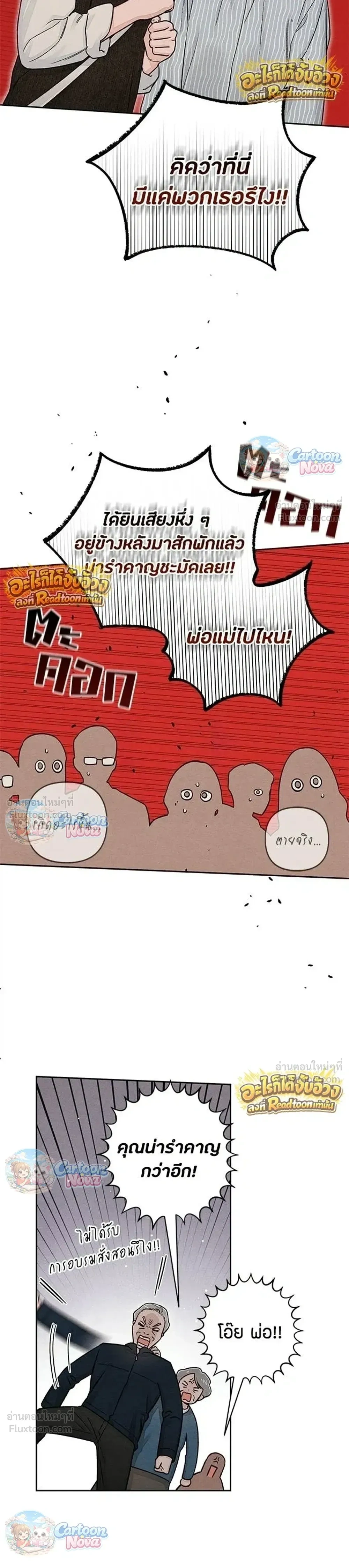 หน้าที่ 17