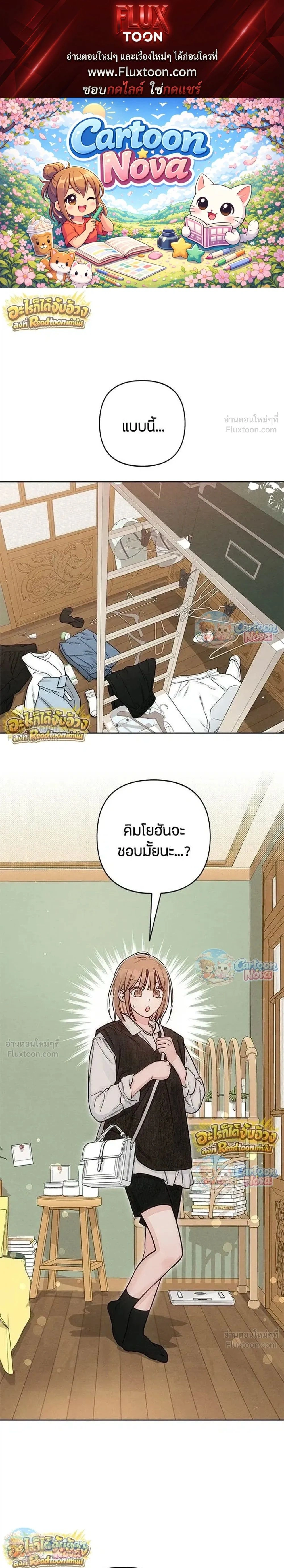 หน้าที่ 1