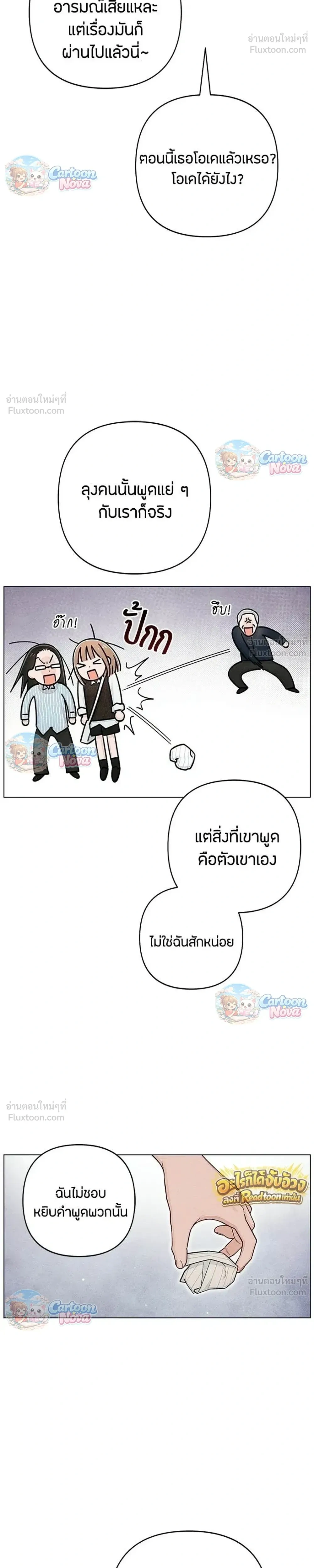 หน้าที่ 21
