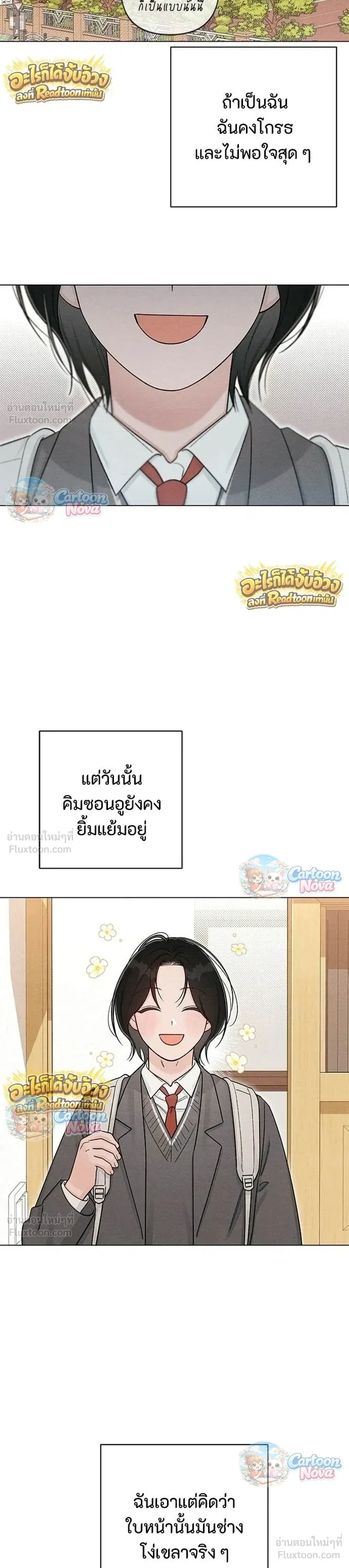 หน้าที่ 17