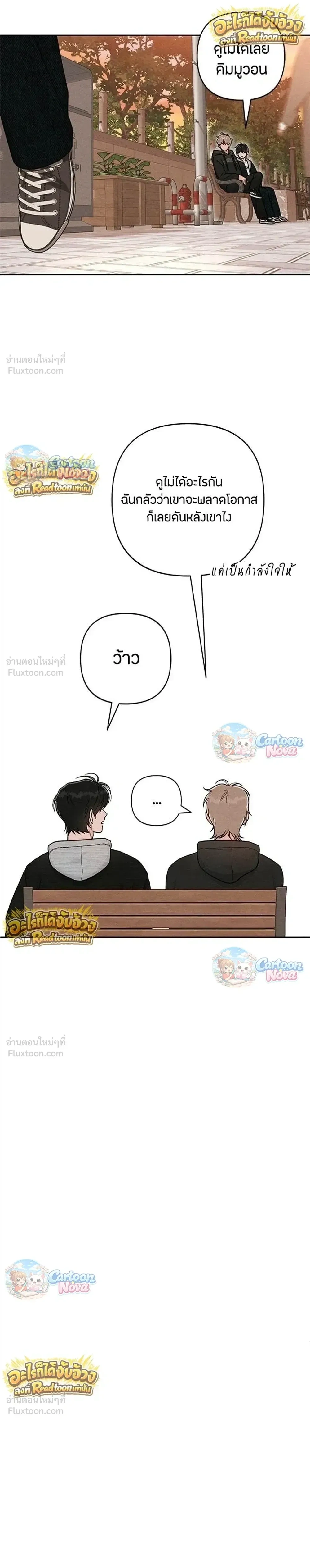หน้าที่ 11