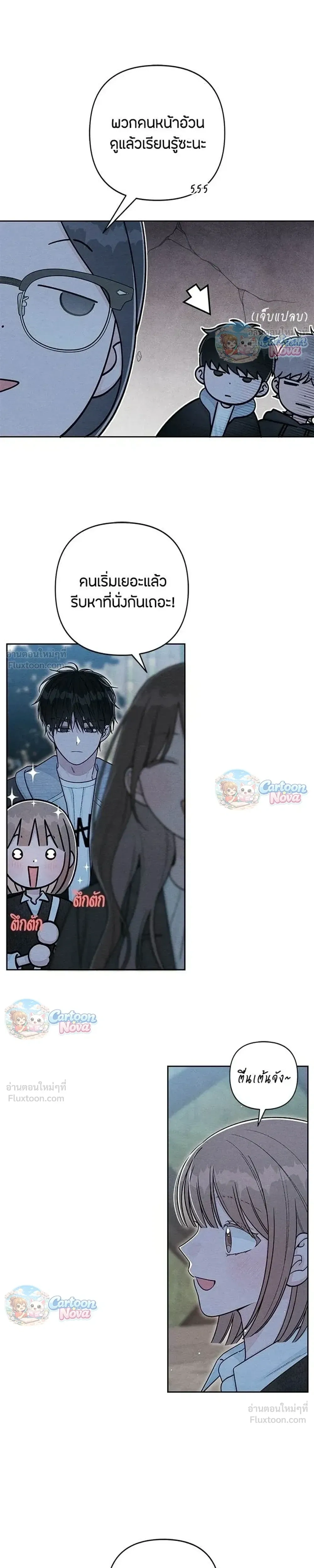 หน้าที่ 21