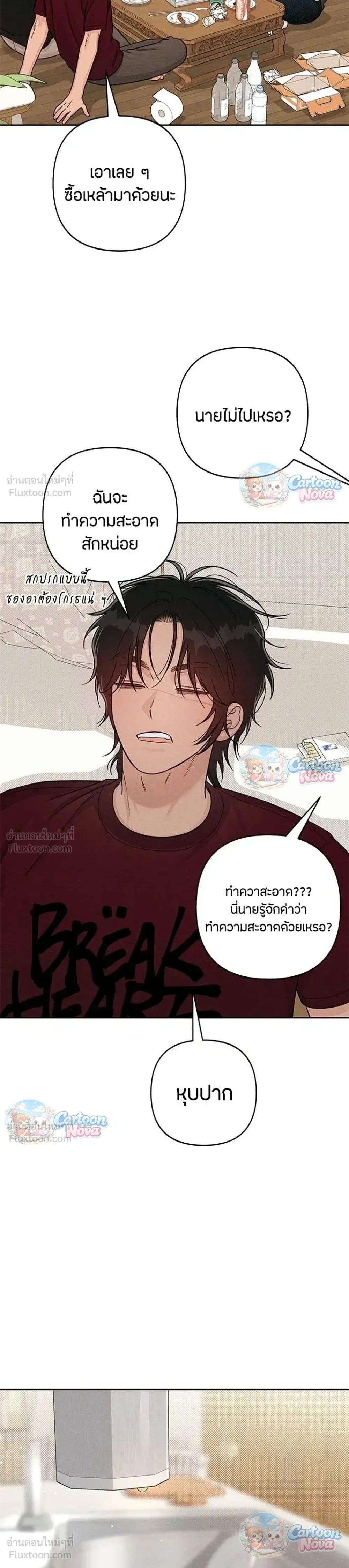 หน้าที่ 13