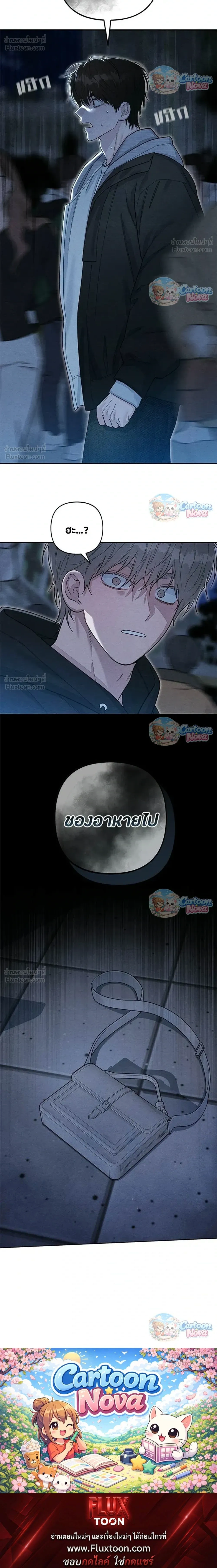 หน้าที่ 27