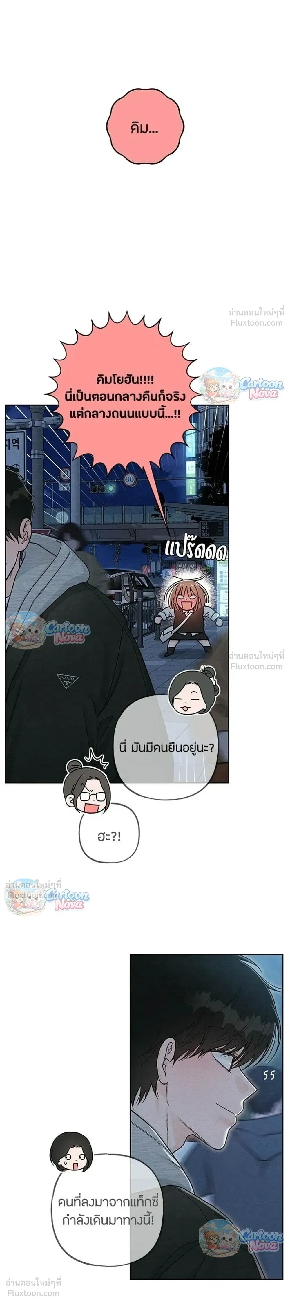 หน้าที่ 23