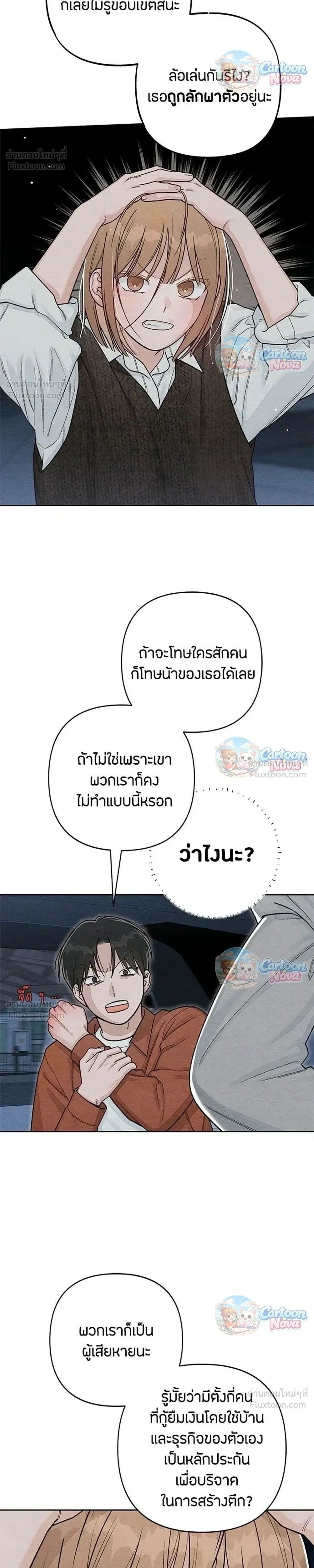 หน้าที่ 12