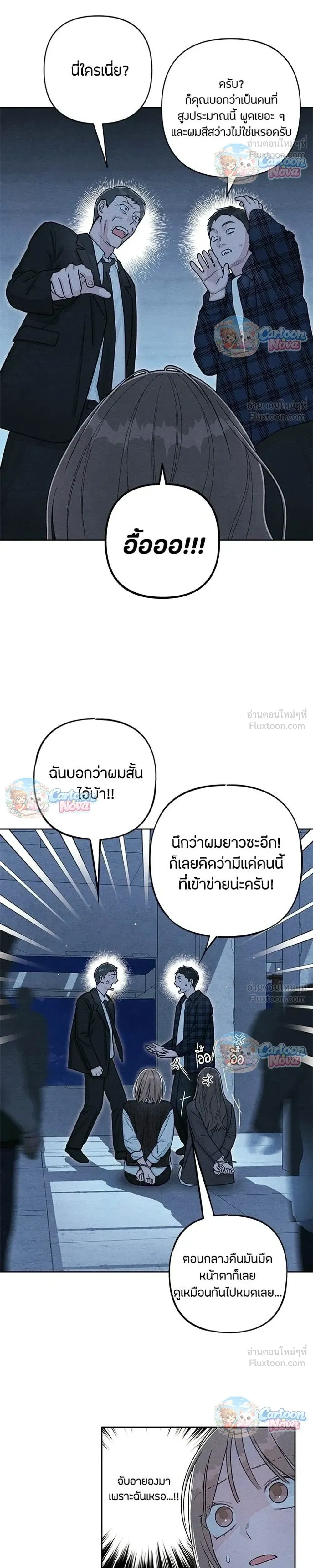 หน้าที่ 22