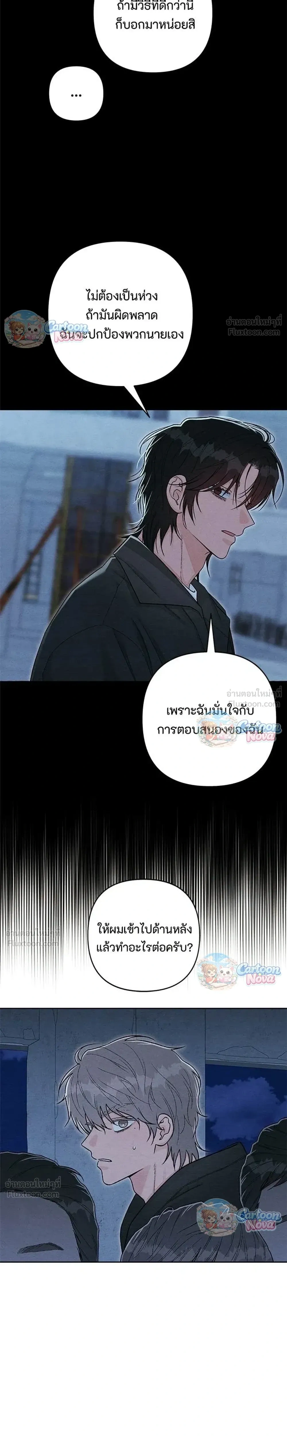 หน้าที่ 21