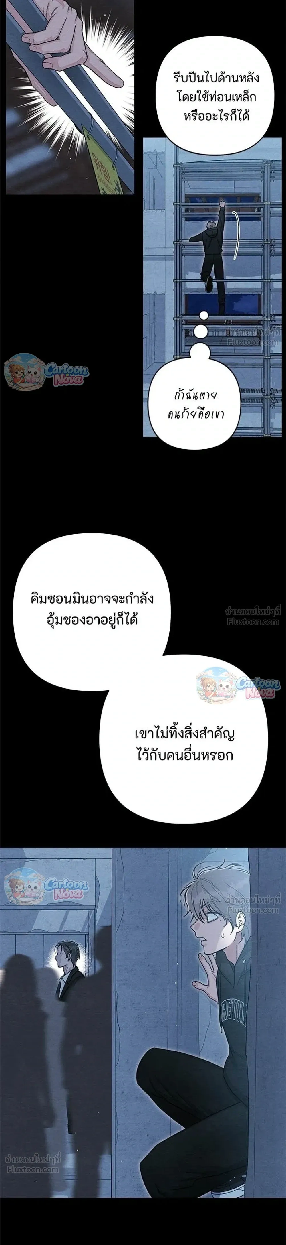 หน้าที่ 19