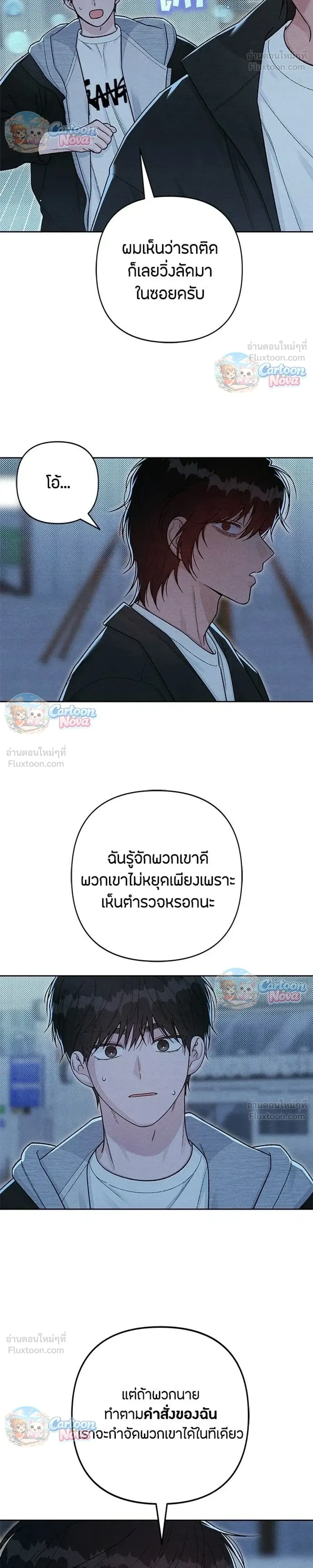 หน้าที่ 12