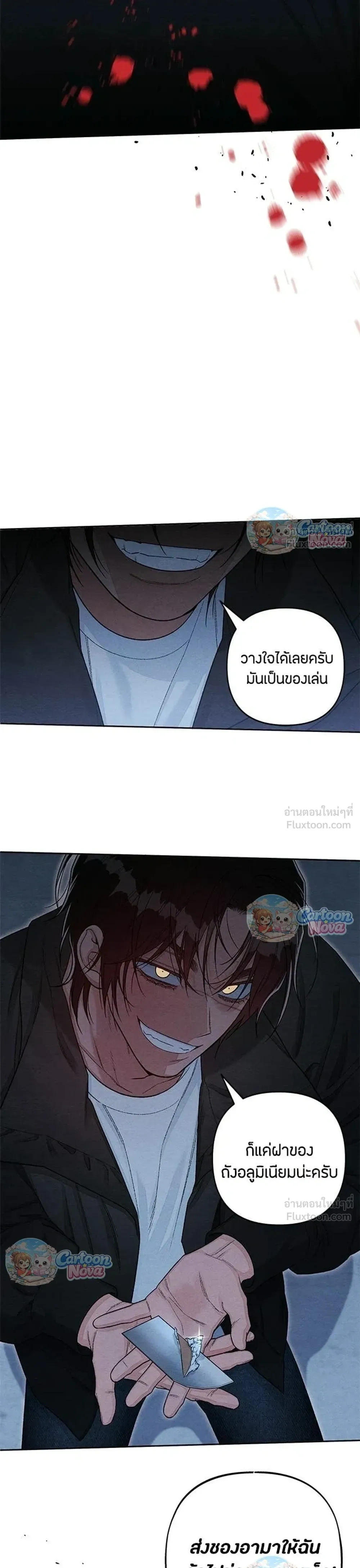 หน้าที่ 24