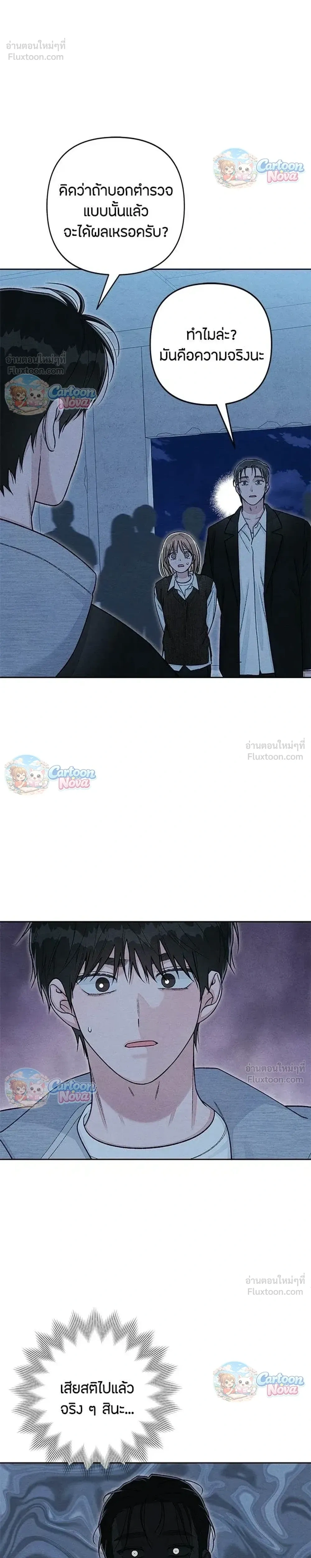 หน้าที่ 17