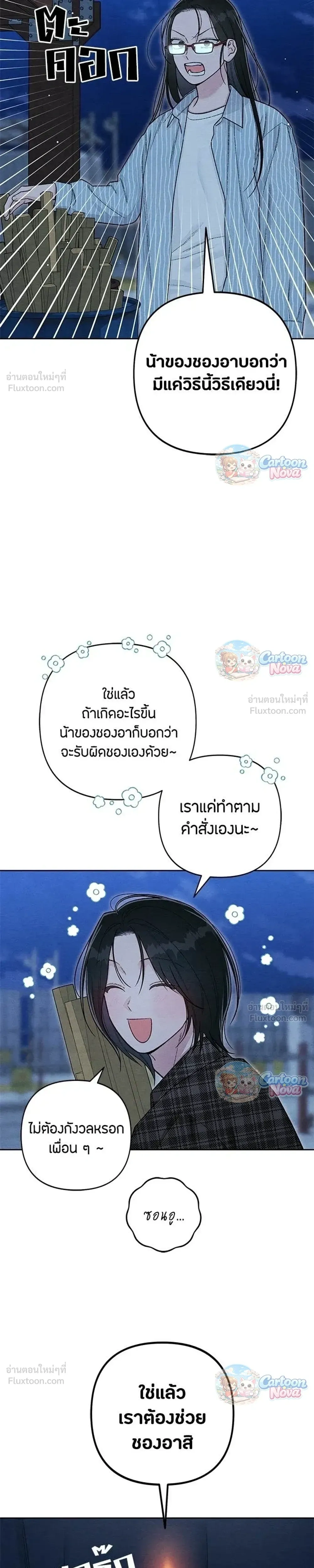 หน้าที่ 26