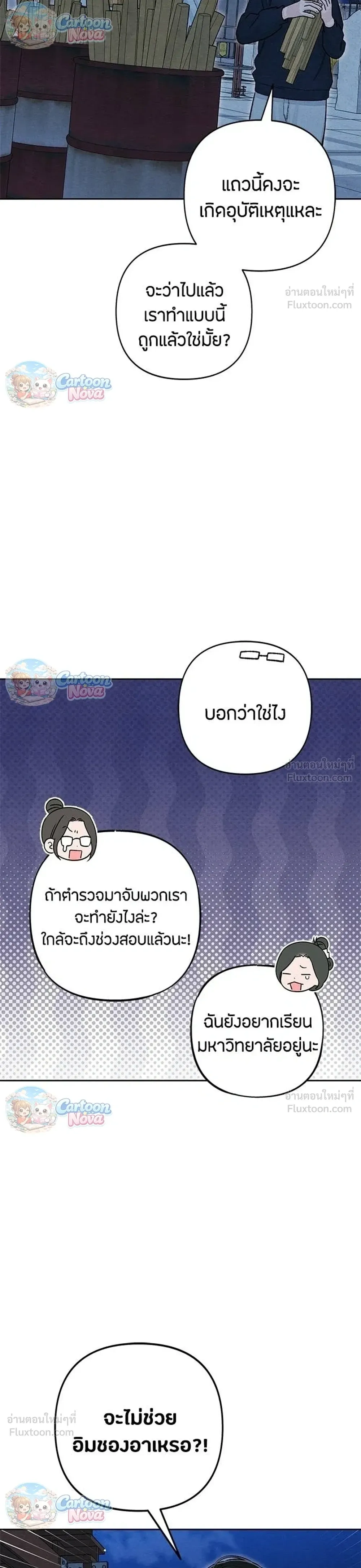 หน้าที่ 25