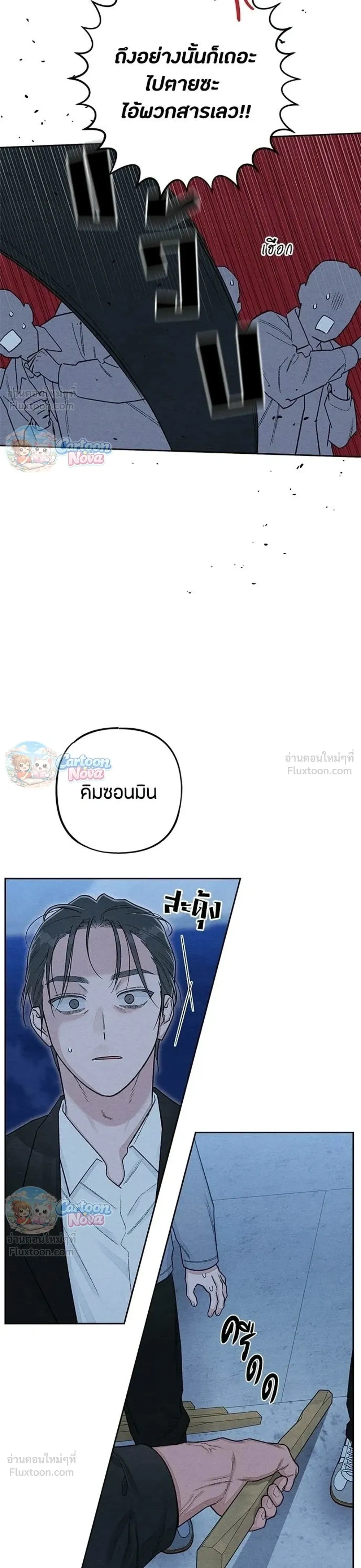 หน้าที่ 19