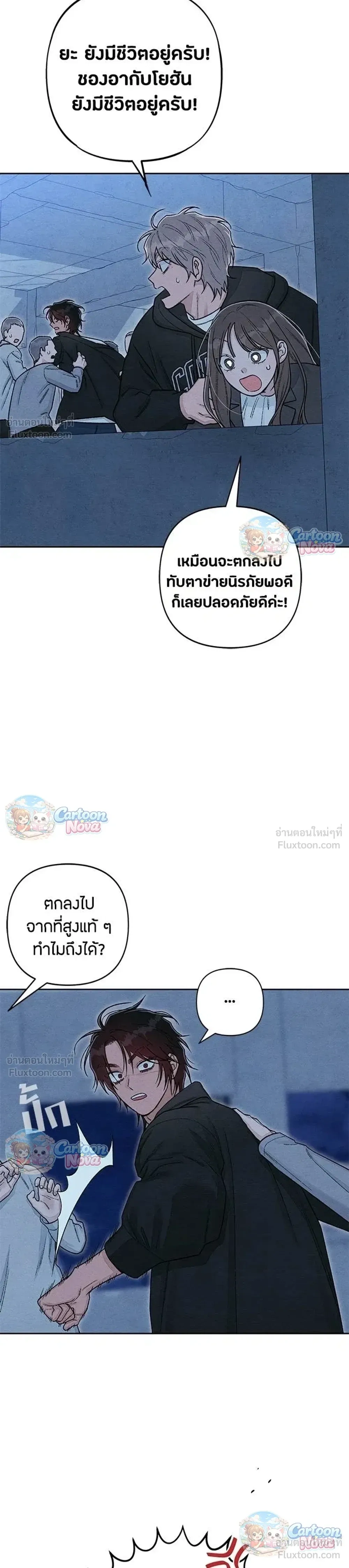 หน้าที่ 18