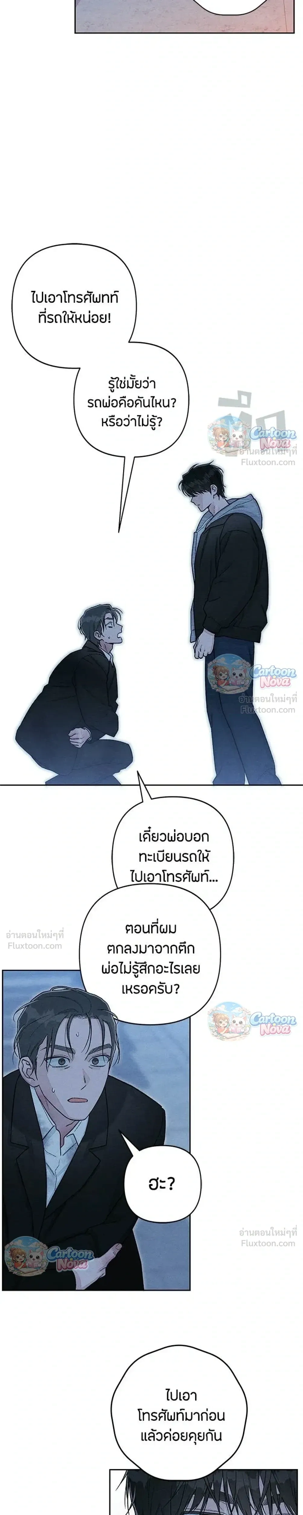 หน้าที่ 11