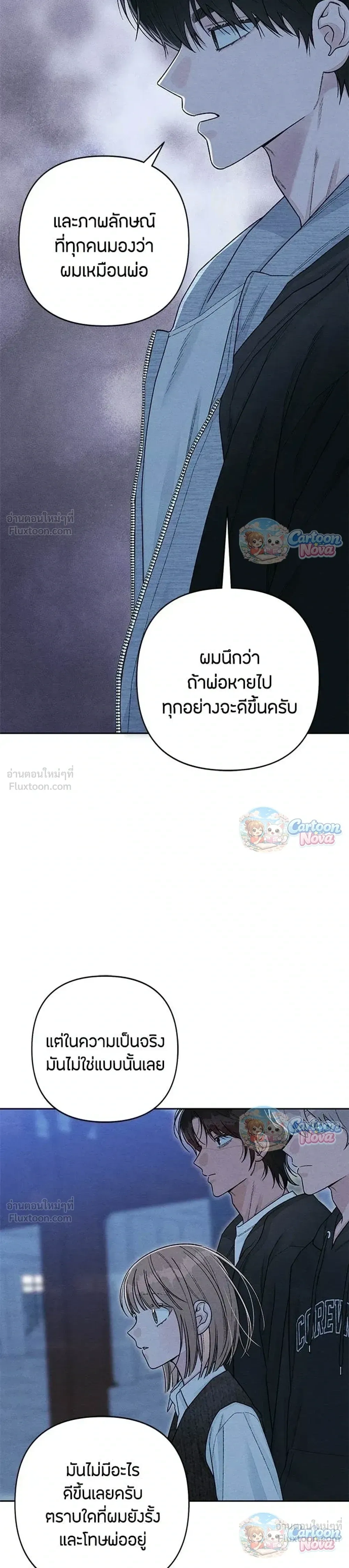 หน้าที่ 13
