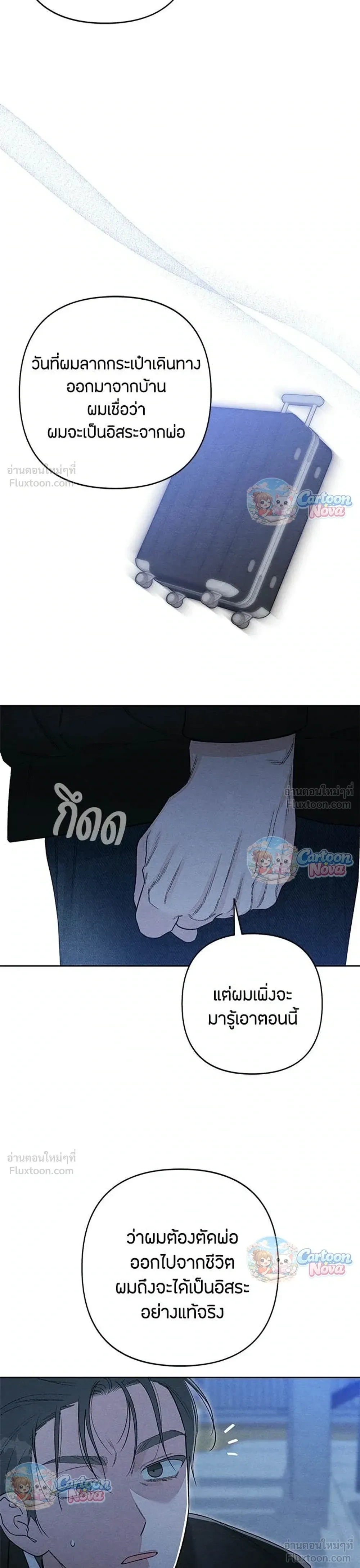 หน้าที่ 14