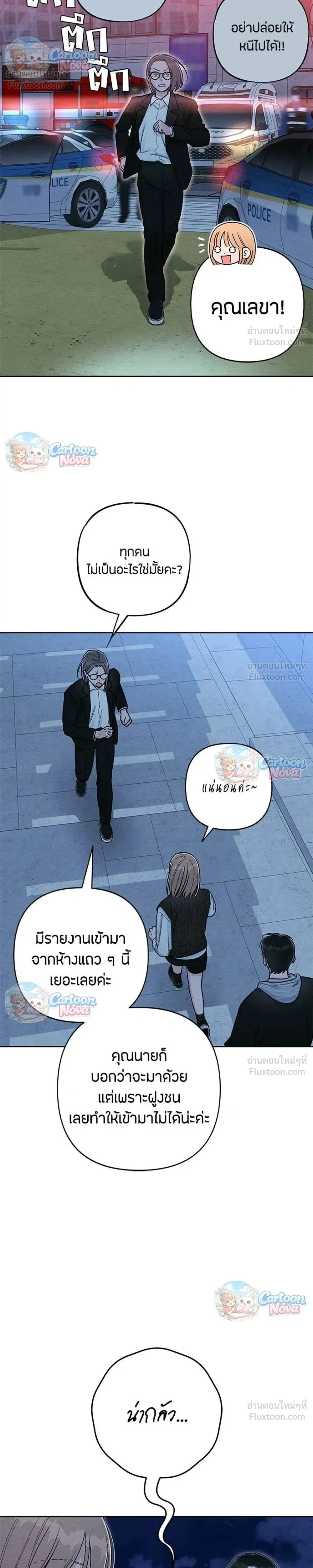 หน้าที่ 17