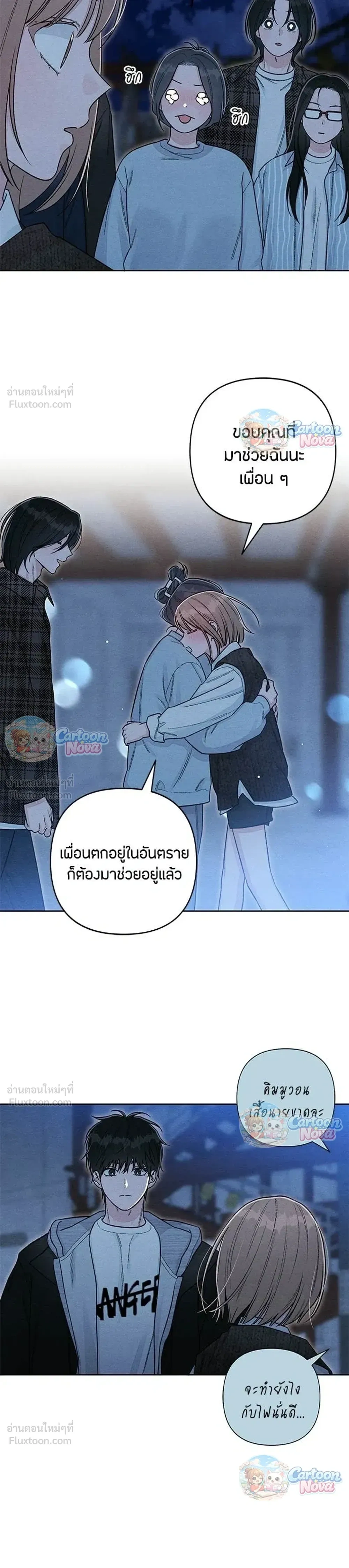 หน้าที่ 18