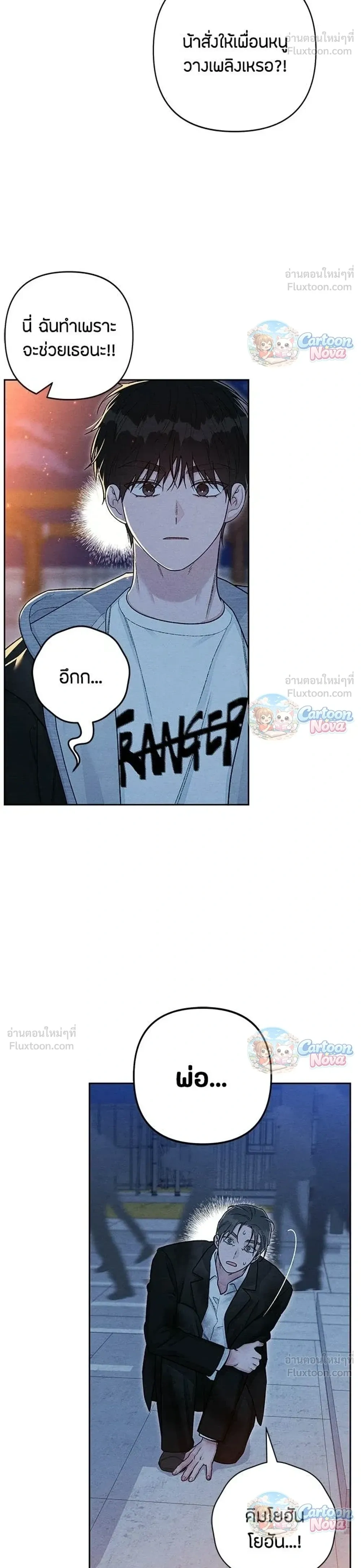 หน้าที่ 10