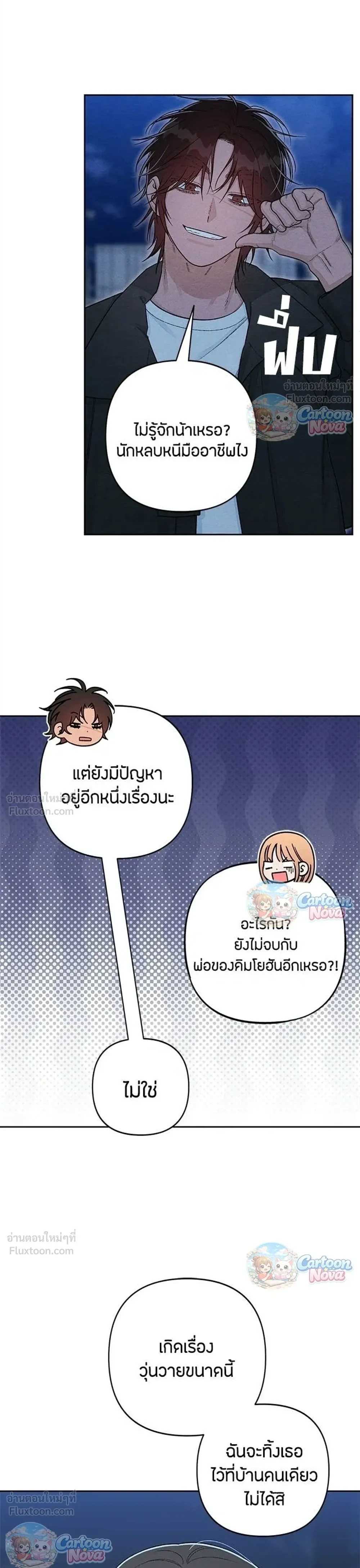 หน้าที่ 24