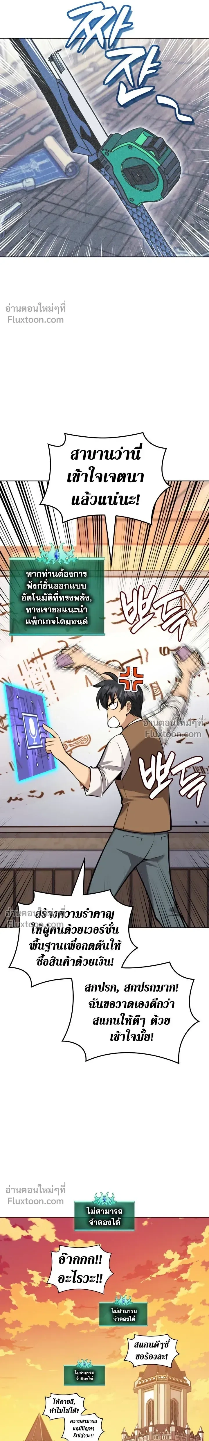 หน้าที่ 31