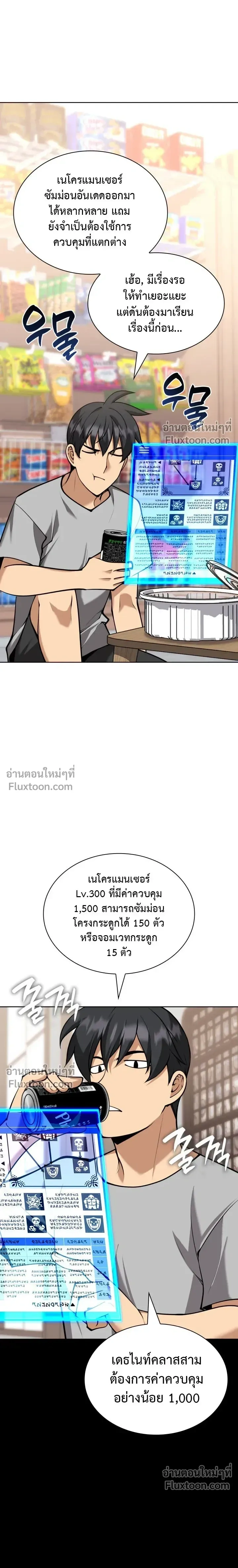 หน้าที่ 16