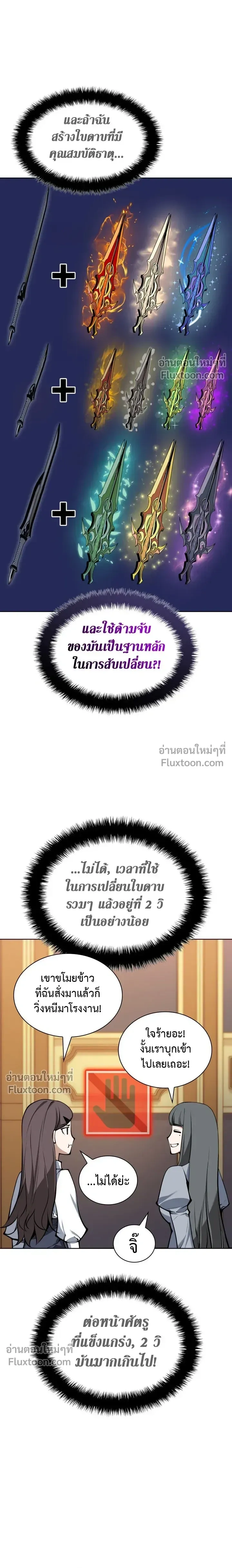 หน้าที่ 24