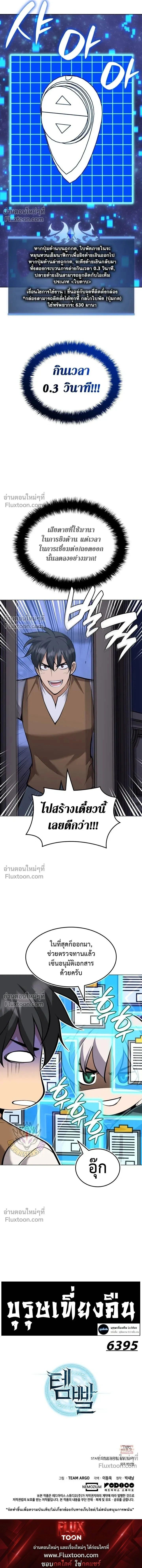 หน้าที่ 33