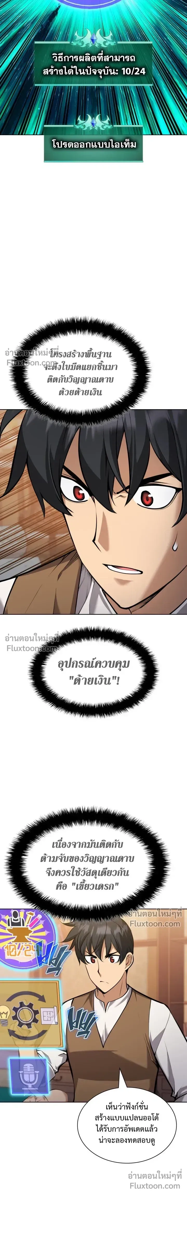 หน้าที่ 28