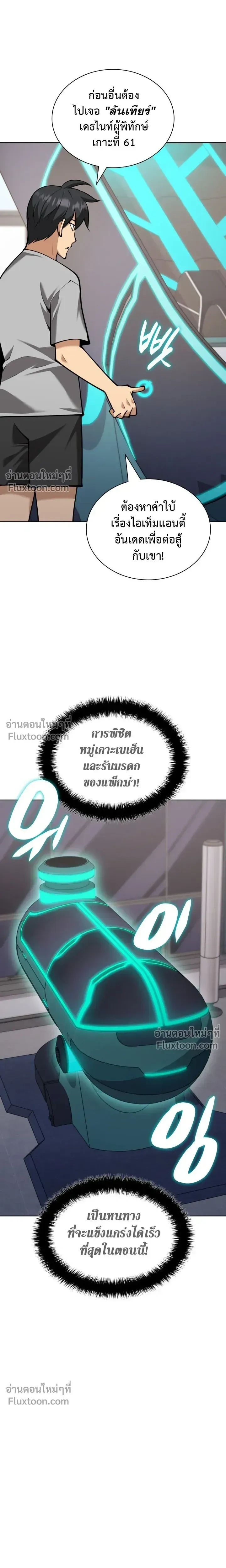 หน้าที่ 18