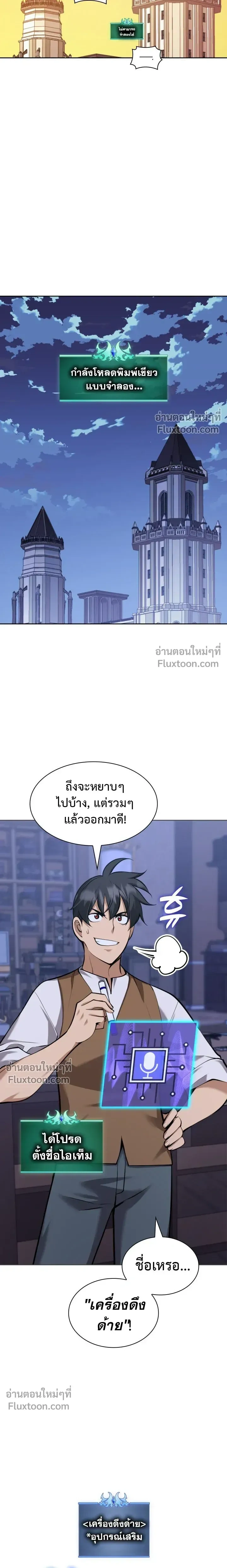 หน้าที่ 32