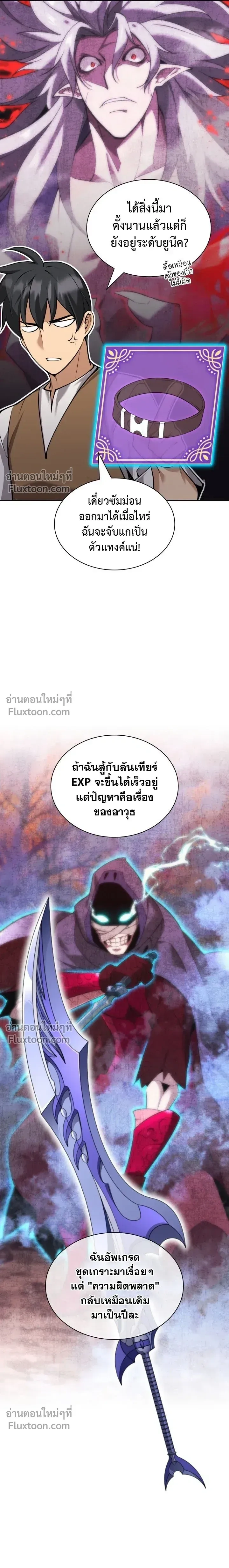 หน้าที่ 21