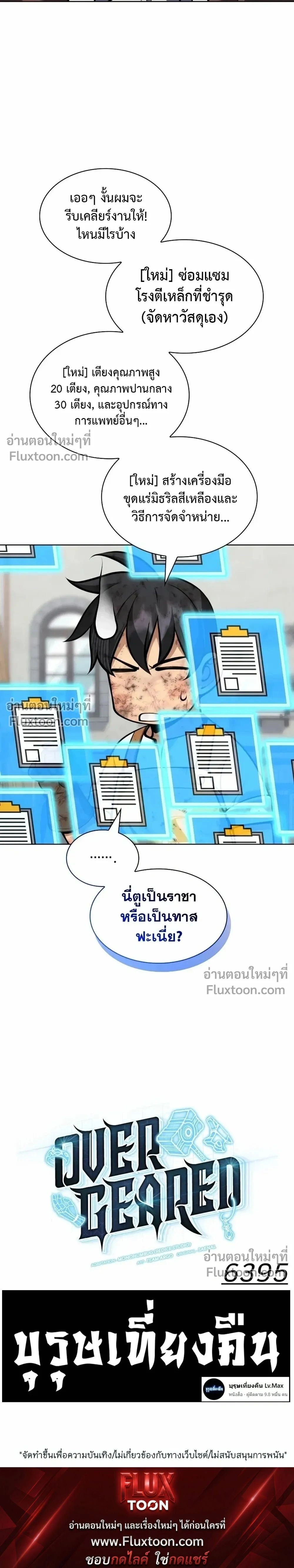 หน้าที่ 38