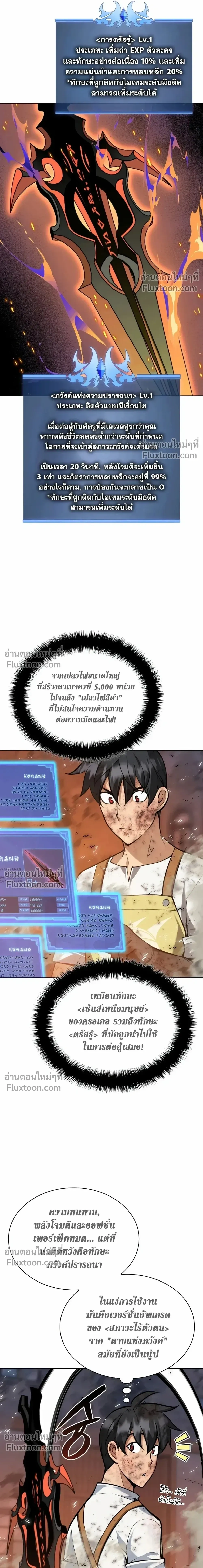 หน้าที่ 31