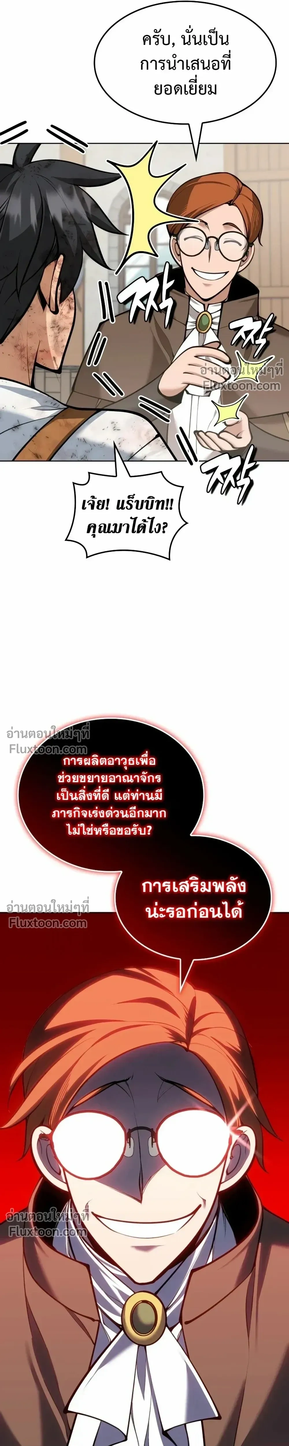 หน้าที่ 37