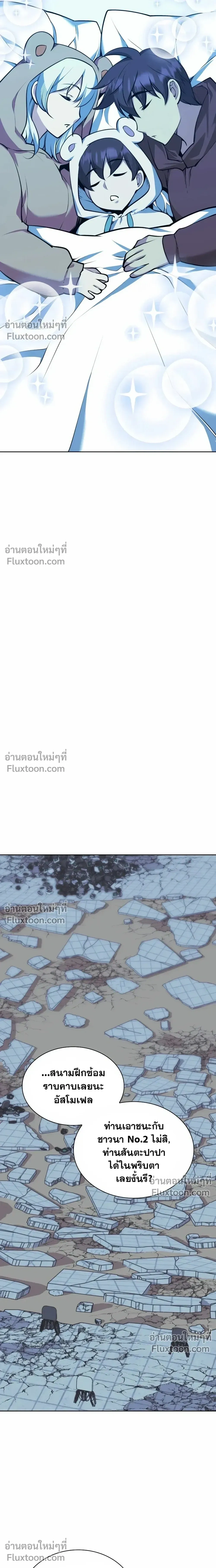 หน้าที่ 31