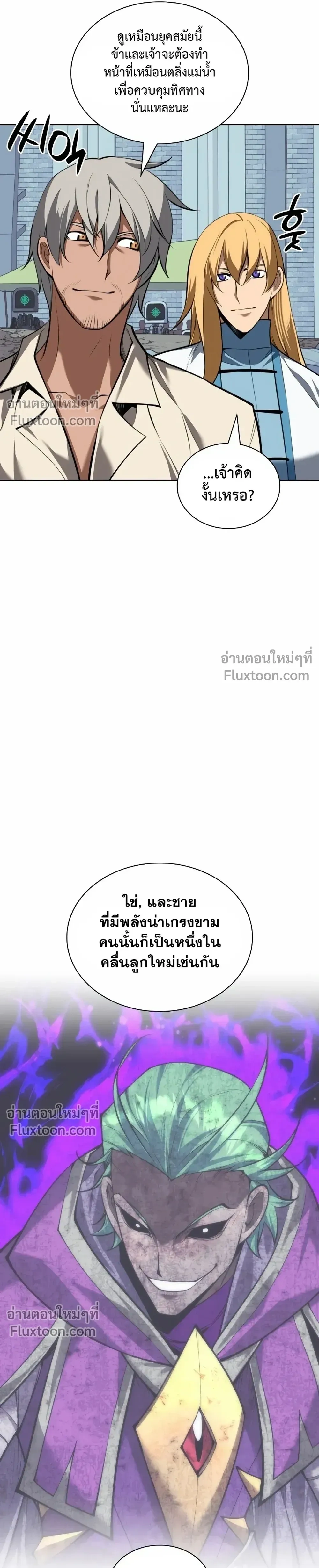 หน้าที่ 33