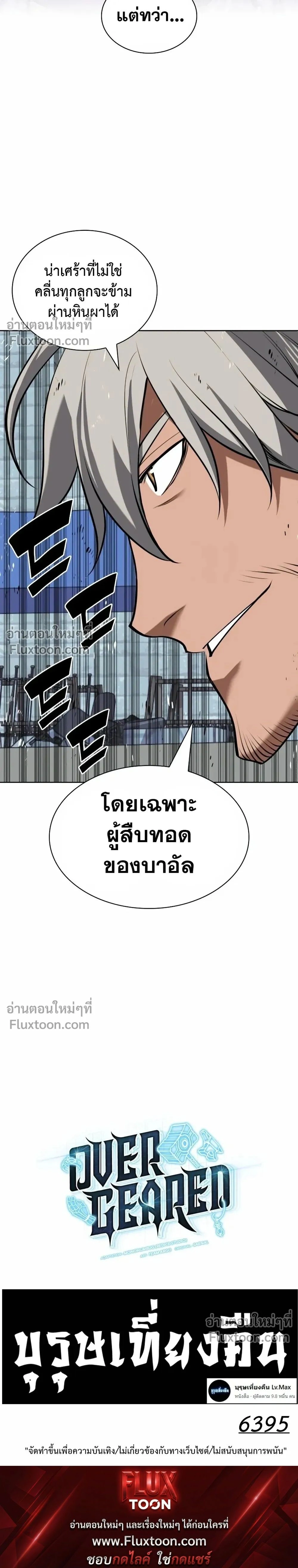 หน้าที่ 34
