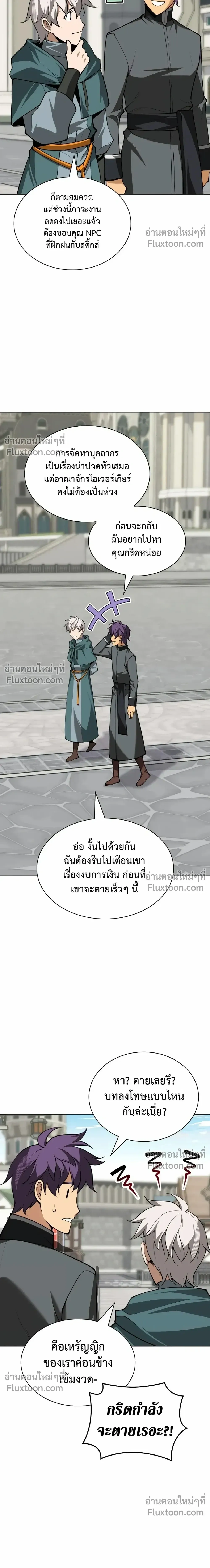 หน้าที่ 18